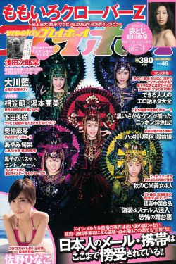 少年歌行真人版1-40集免费